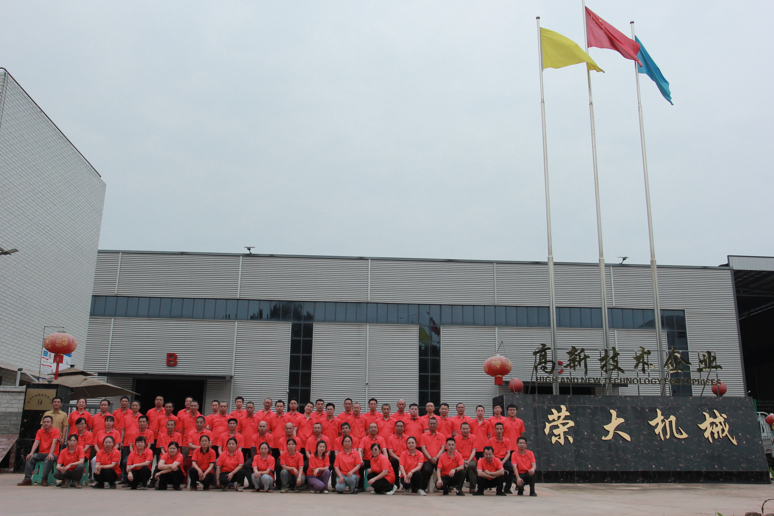 微信图片_20241014084400.jpg